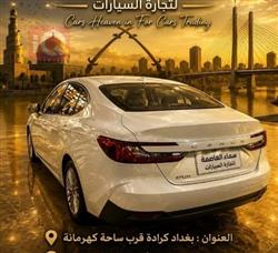 تويوتا كامري